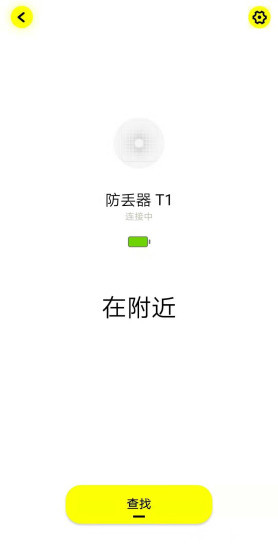 倍思智能软件图1