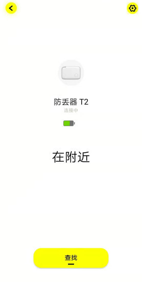 倍思智能软件图3