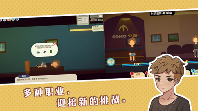 小生活悠闲小镇物语破解版游戏(内置菜单)图3