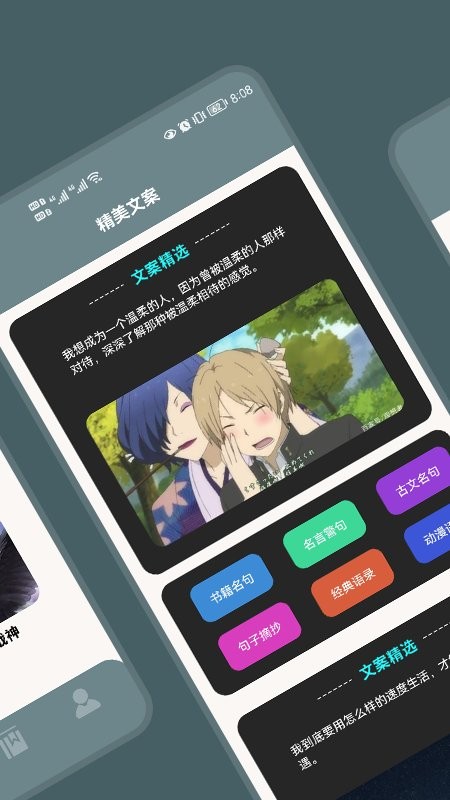 读书阁官方版图1