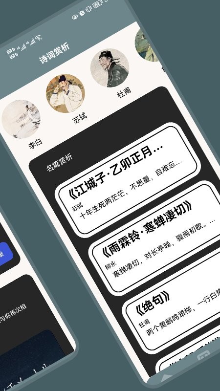 读书阁官方版图2