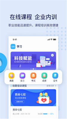 百保盾图1