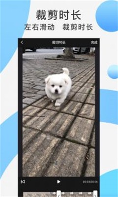 快速去水印图1