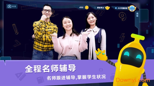 小盒课堂手机版图2