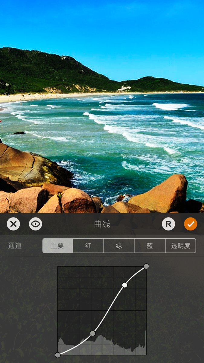 Artstudio Pro软件图3
