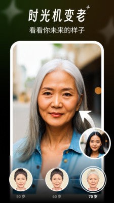 桔子相机图3