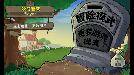 植物娘大战僵尸破解版内置菜单版图2
