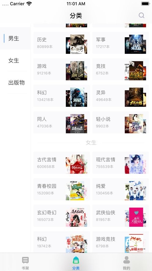 福书网2022图2