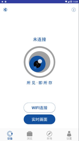 GACT DVR app图1
