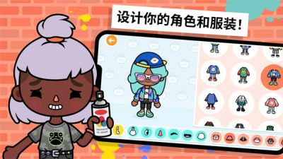 托卡生活:世界(全解锁版本)图4