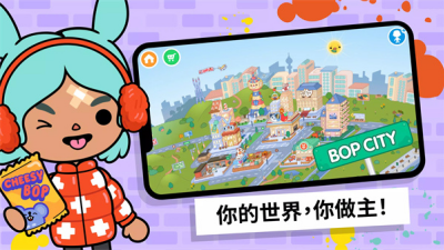 托卡生活:世界(全解锁版本)图3