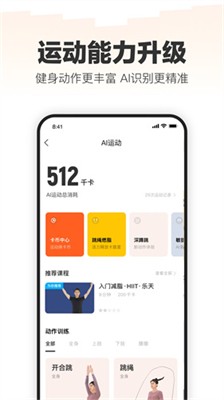 乐动力图3