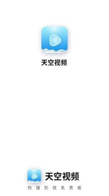 天空视频2024图1