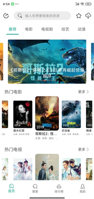天空视频2024图2