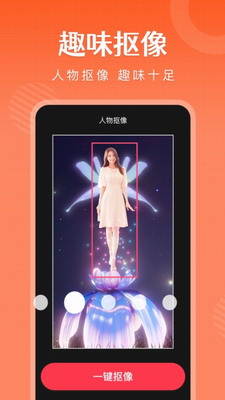 简影破解版图1