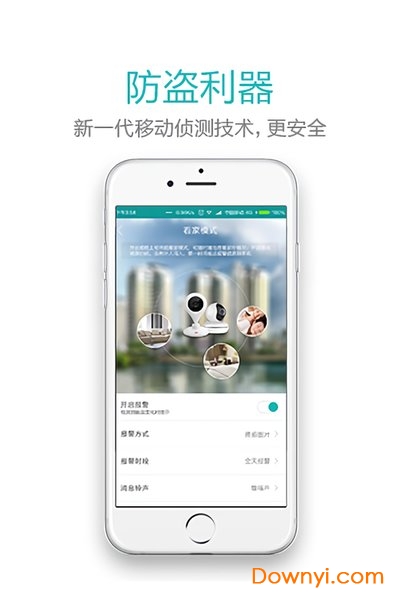 超级看看专享版app图2