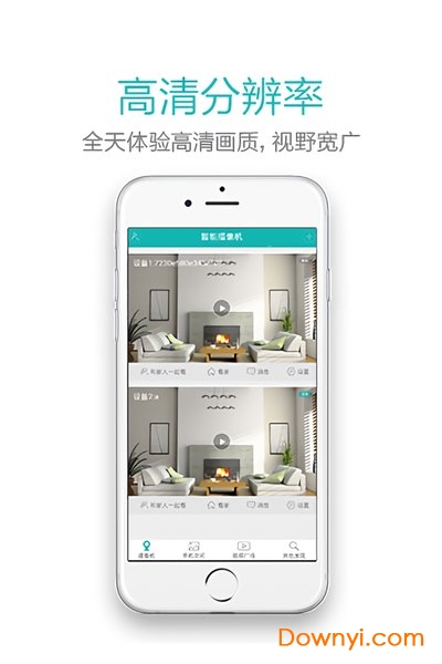 超级看看专享版app图3