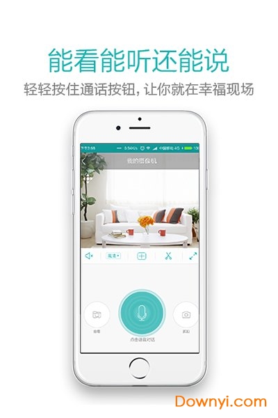 超级看看专享版app图1