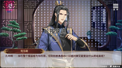 刘婵养成计划全CG解锁版图2