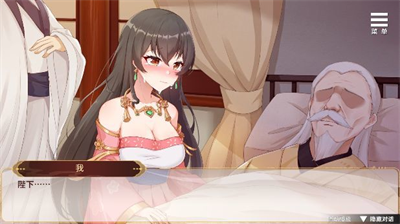 刘婵养成计划全CG解锁版图1