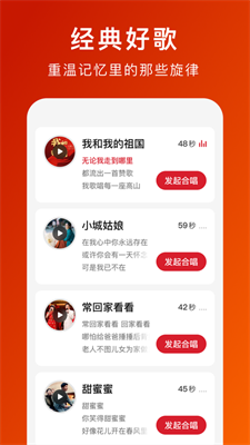 芒果猜歌图1