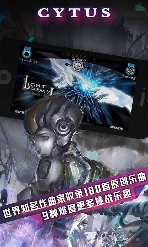 音乐世界图3