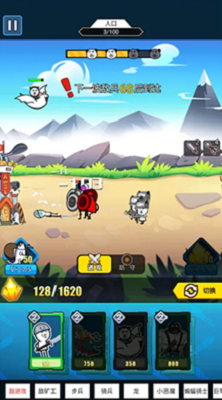 表情包战争无限金币版图3