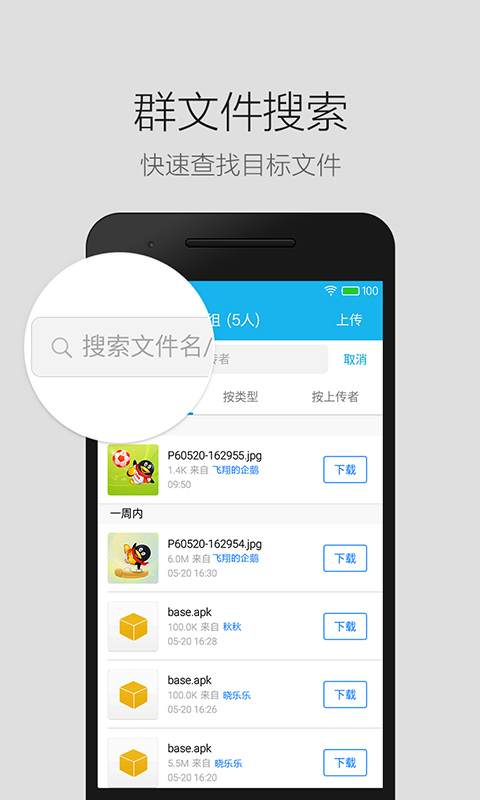 qq轻聊版2022最新版图3
