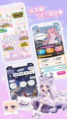 CocoPPaPlay破解版无限金币版图4