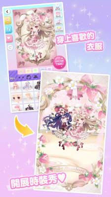 CocoPPaPlay破解版无限金币版图2