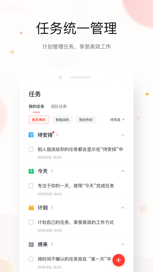 京东ME手机版图1