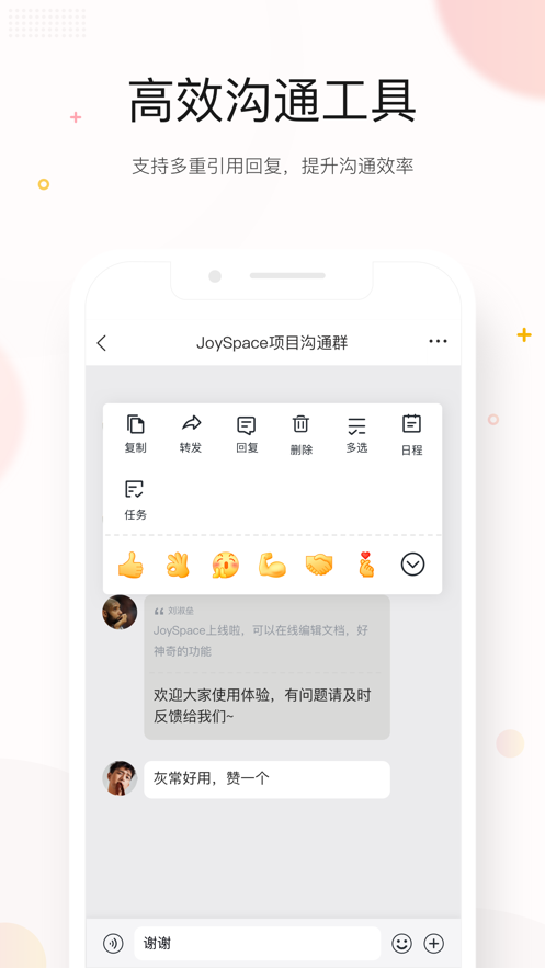 京东ME手机版图2