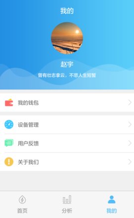 米小丫app图1
