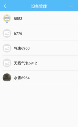 米小丫app图2