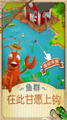 卡通农场图3