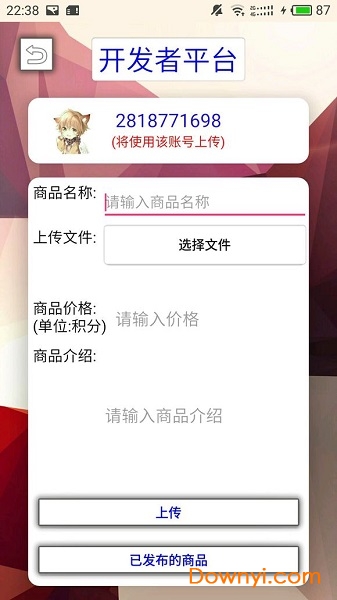 clousx6机器人词库图1
