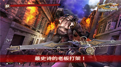 僵尸前线3无限金币版图2