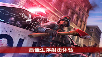 僵尸前线3无限金币版图4