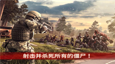 僵尸前线3无限金币版图5