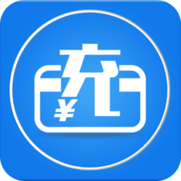 方便充软件