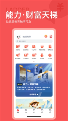 全知识图1