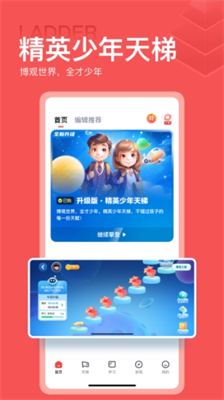 全知识图2