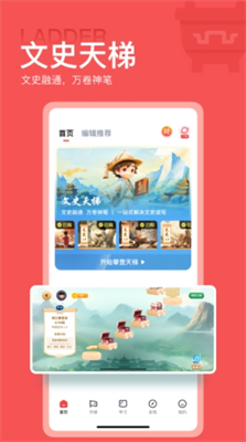 全知识图3