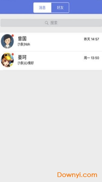 赣教云学生端图2