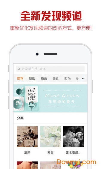 118图库手机版图2