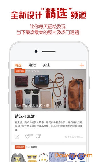 118图库手机版图1