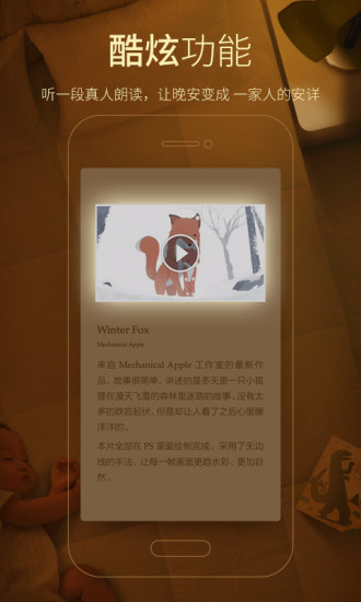 多看阅读去广告本地版图2