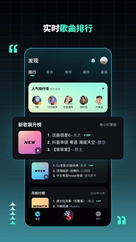 dj串烧集图2