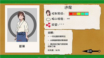 异族崛起汉化破解版图5
