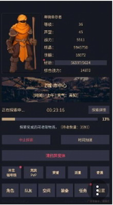 异能失控中文版图1